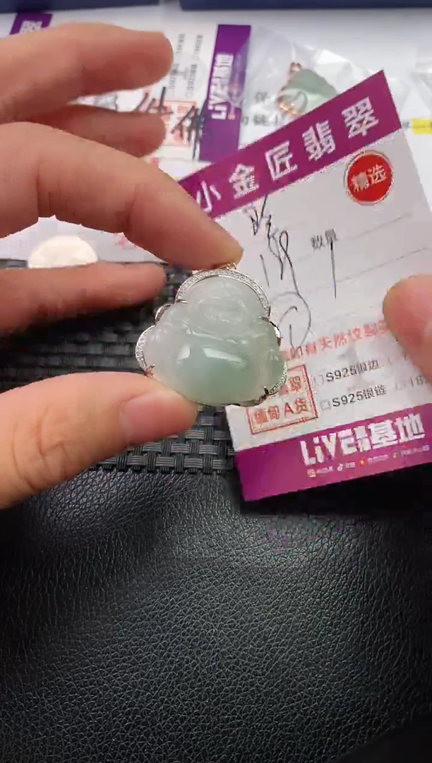 翡翠银S925镶嵌颈饰·