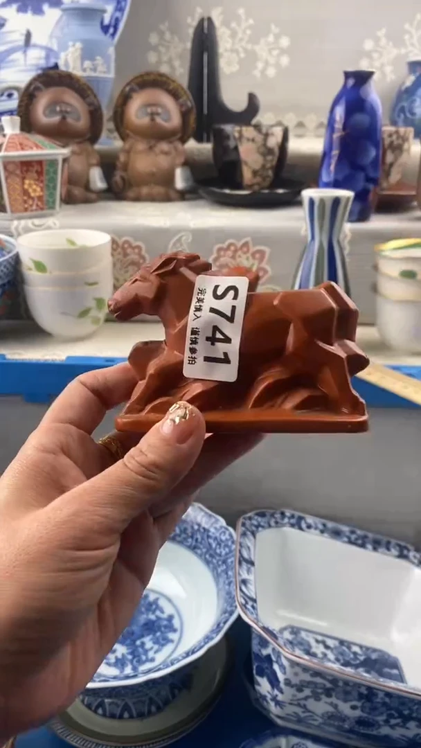 【闪购商品】741