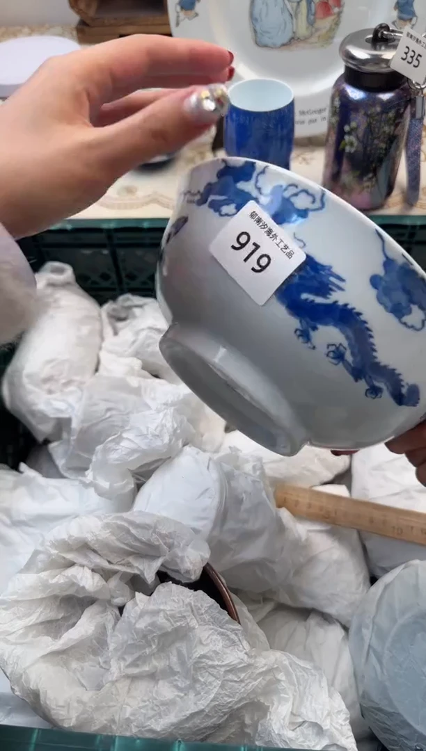 【闪购商品】瓷片A           919