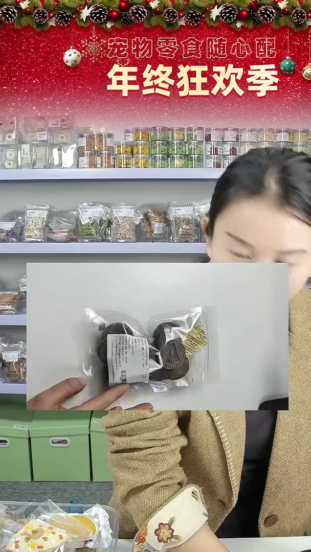 宠物零食秒杀--半熟芝士*3