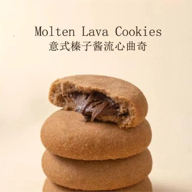 三盒 欧洲原装进口盒装榛子酱夹心流心曲奇饼干经典好吃高端