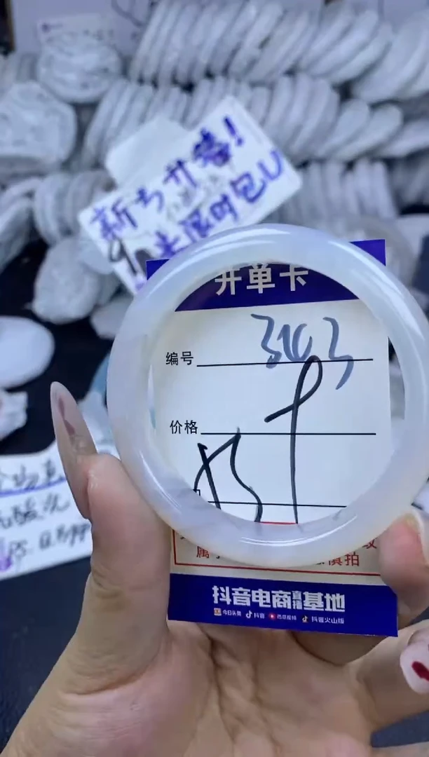 手镯玛瑙/玉髓未镶嵌343
