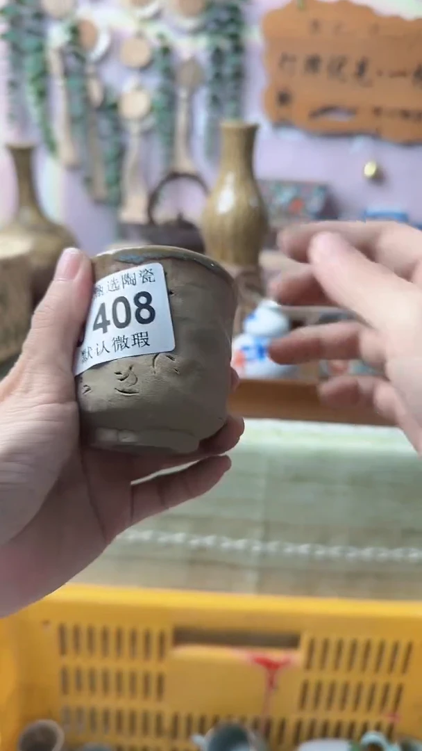 瓷片丧*彪闪购产品默认破损J408