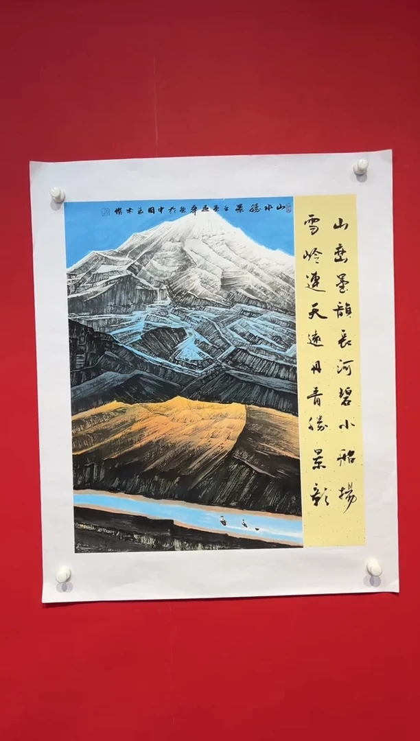 国画画家陆远华精品纯手绘