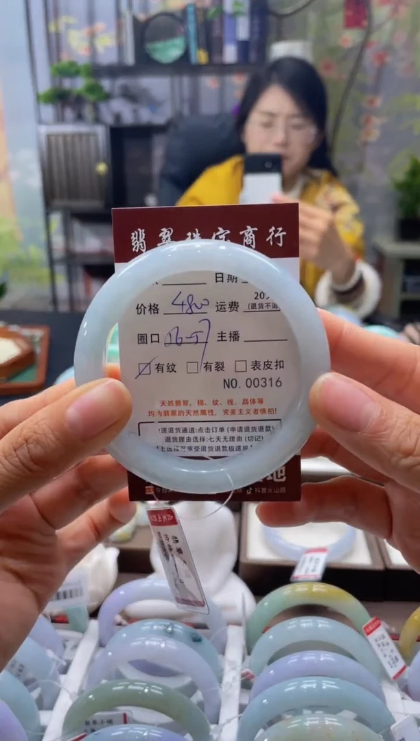 未镶嵌手镯翡翠316*****