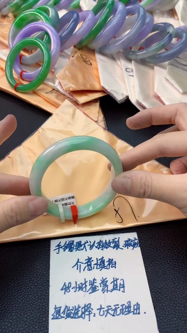 未镶嵌手镯翡翠0550568946