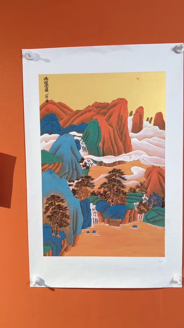 国画国画王保強老師手绘作品