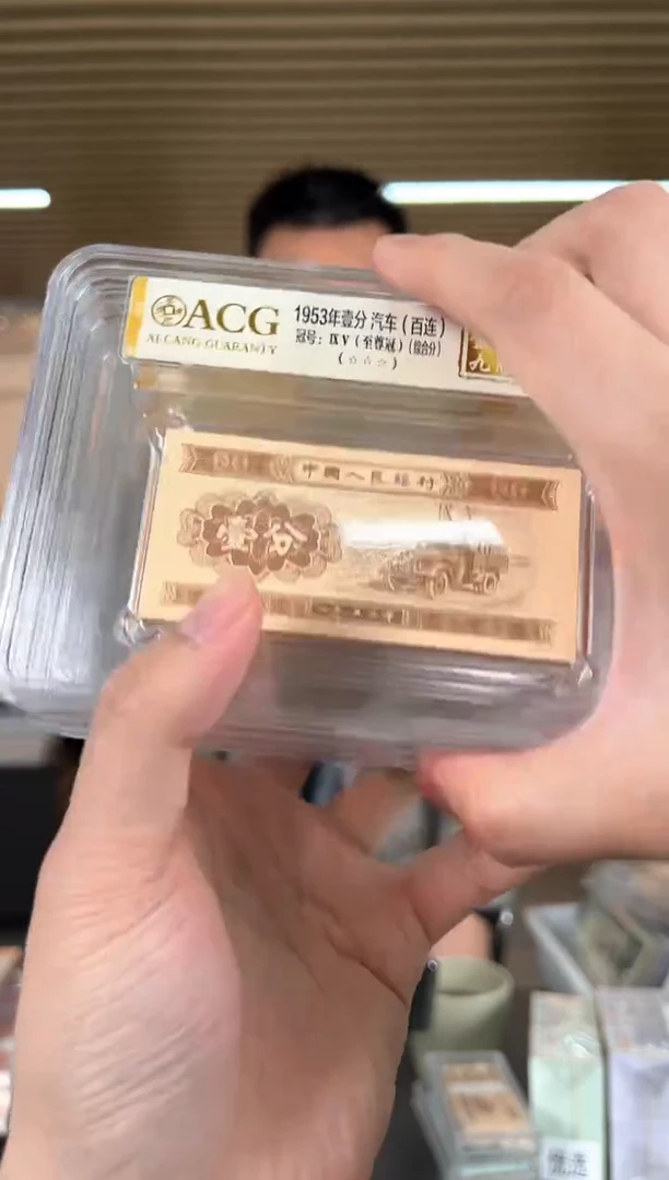 【闪购商品】十刀打包短号一分爱藏九冠+1