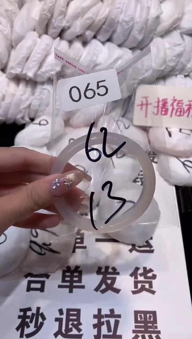 玛瑙/玉髓手镯未镶嵌62