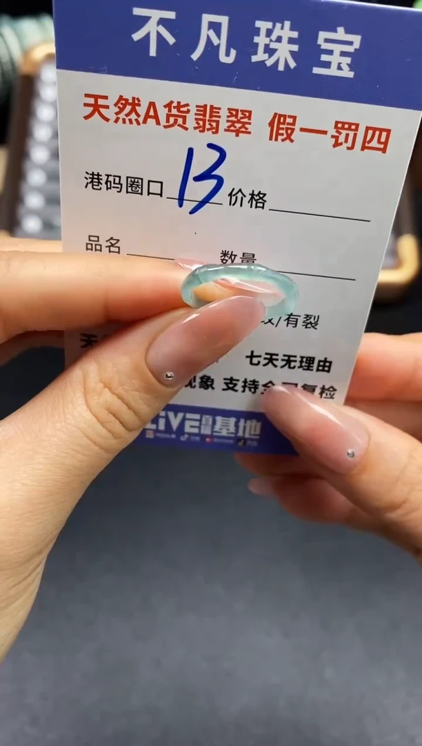 未镶嵌戒指翡翠天然A货翡翠100