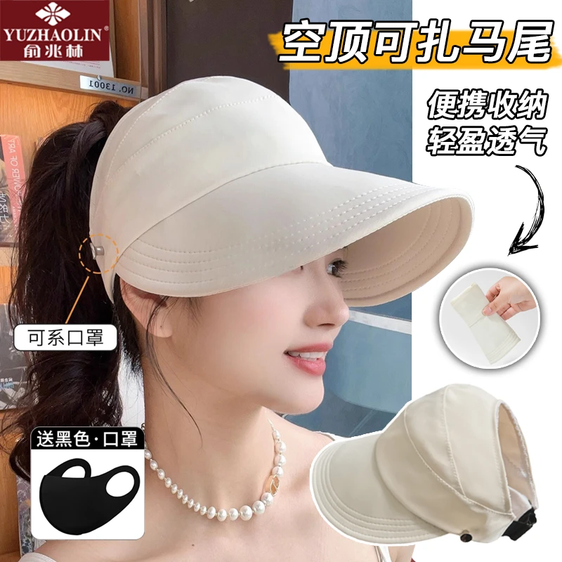 帽子女款夏天2025新款防晒防紫外线遮阳渔夫帽可收纳半空顶太阳帽