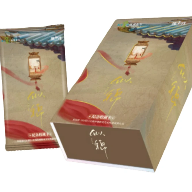 【六六】《似锦》纪念收藏卡【拆盒】