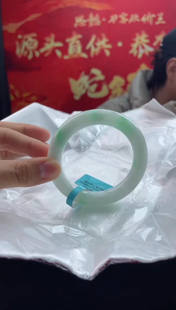 【闪购商品】翡翠手镯未镶嵌1翡翠手镯