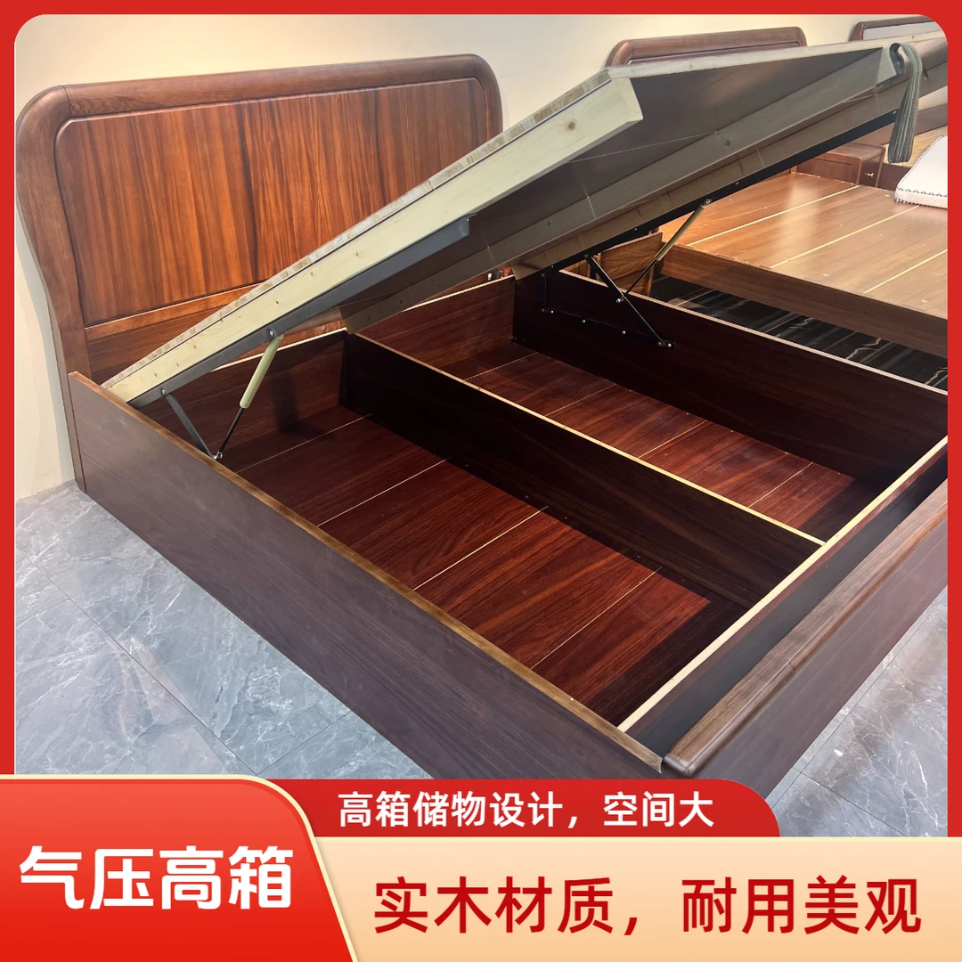 南美黑胡桃木全榫卯家用双人主卧实木大床中式简约#100%纯实木床