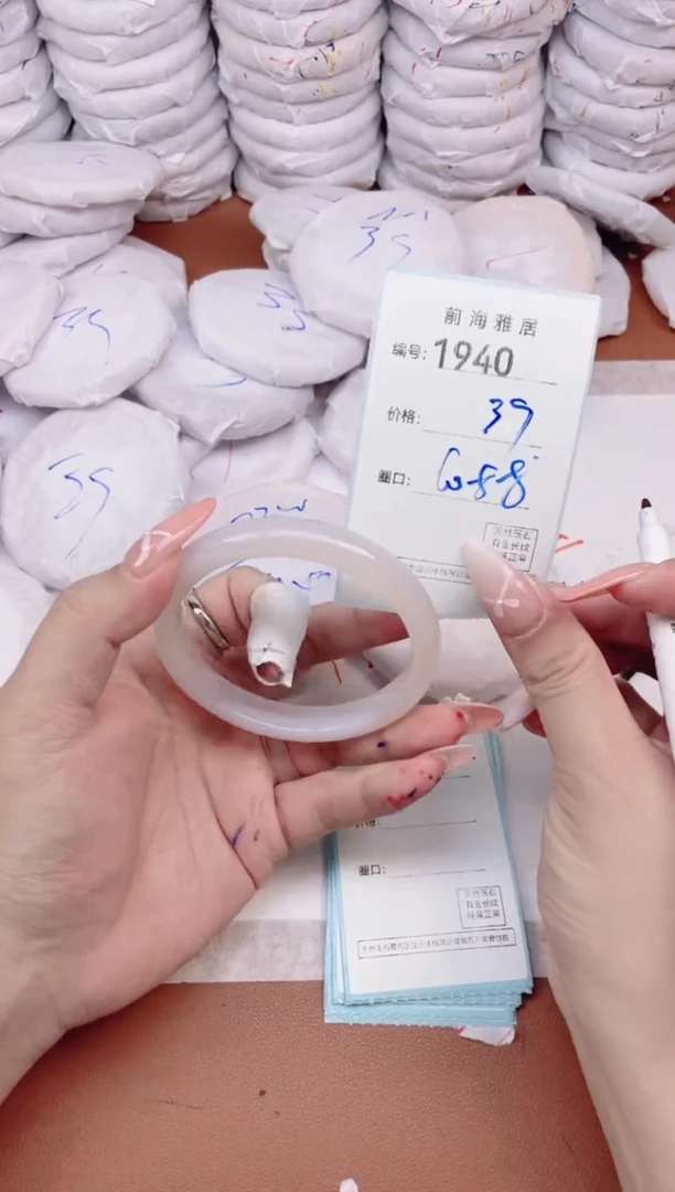 【闪购商品】玛瑙/玉髓手镯未镶嵌1940