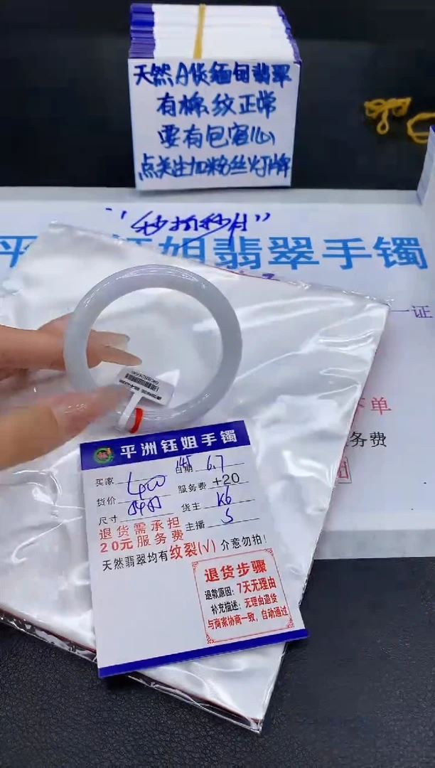 翡翠手镯未镶嵌1111111111