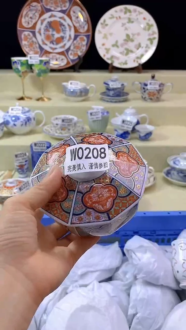 件大***皮瓷片【默认微瑕】--