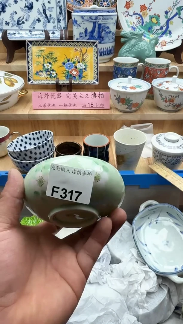 【闪购商品】碟317有瑕