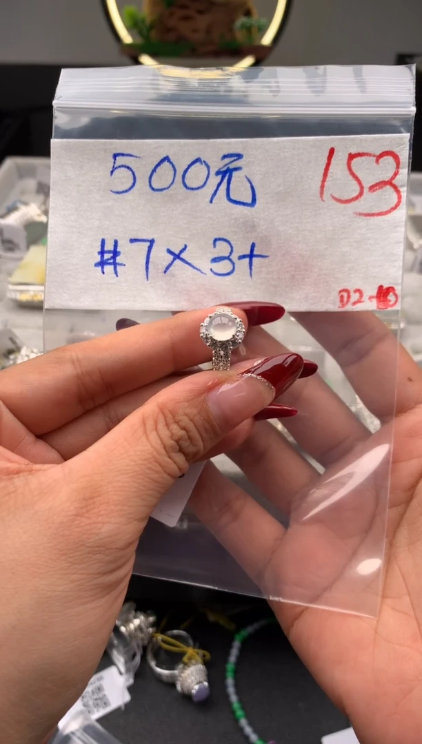 【闪购商品】定制翡翠未镶嵌毛货需精细抛光拍一发一