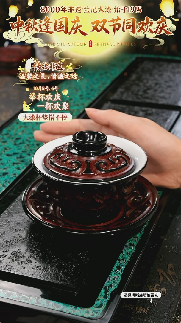 兰记手工漆器-一物一拍 以商品图片为主
