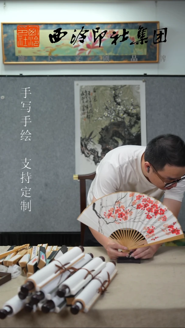 国画7寸水磨玉竹不落名款书法扇子- 6533