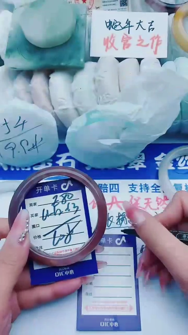 【闪购商品】石英质玉手镯未镶嵌E80+61-62