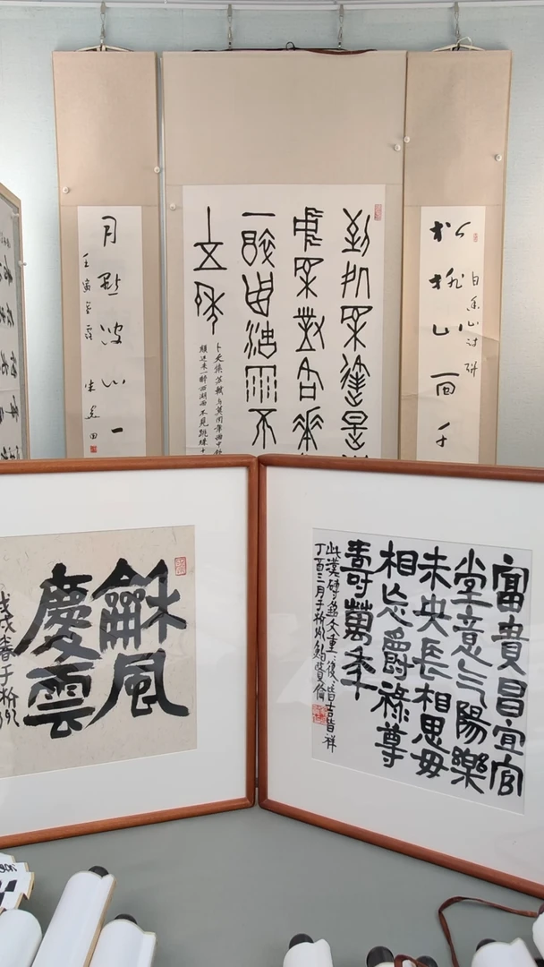 书法鲍老师1平尺 多字