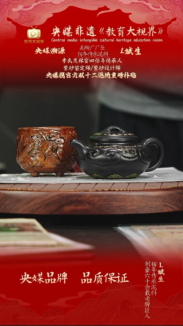 宜兴原矿高端紫砂 暖玉黑耀砂  220CC