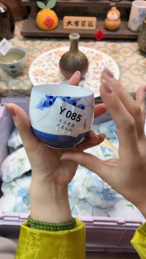 瓷器夏**阳   Y085