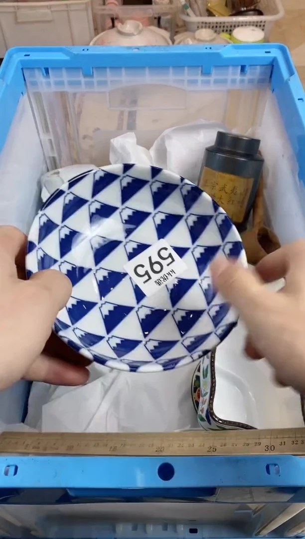 【闪购商品】瓷片595 定向 金闪闪 定向 金闪闪