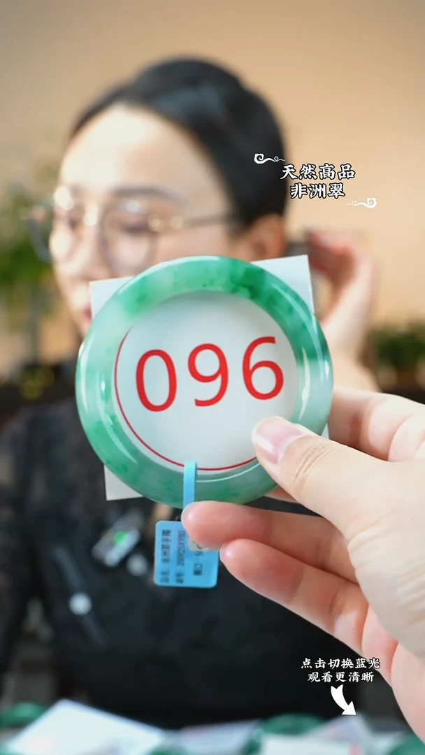 未镶嵌手镯石英质玉（非洲翠）57-58