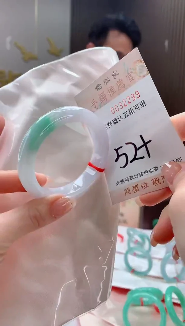 未镶嵌手镯翡翠天然缅甸A货翡翠