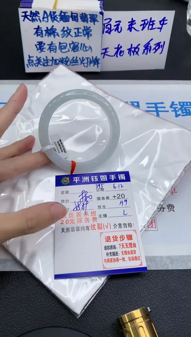 翡翠手镯未镶嵌1111111111111
