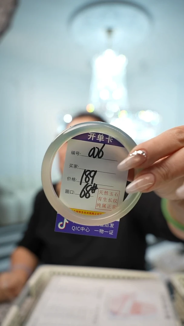 【闪购商品】玛瑙/玉髓手镯未镶嵌006