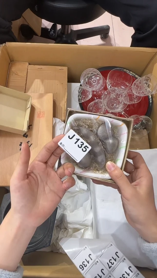 快**孩135...中古產品謹慎參拍