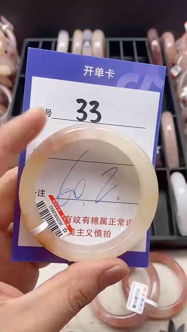 【闪购商品】石英质玉手镯未镶嵌33