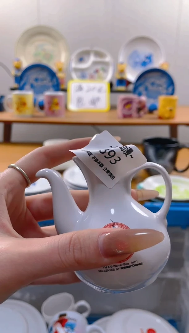 【闪购商品】瓷片893满20包邮发货海外瓷器默认瑕疵