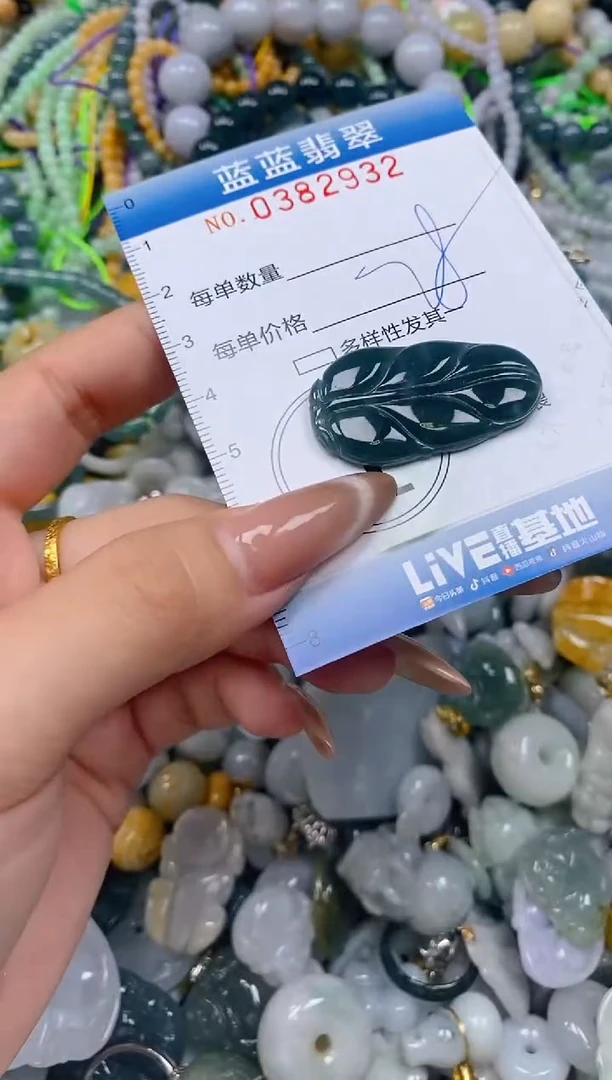 颈饰未镶嵌翡翠闪购0382932