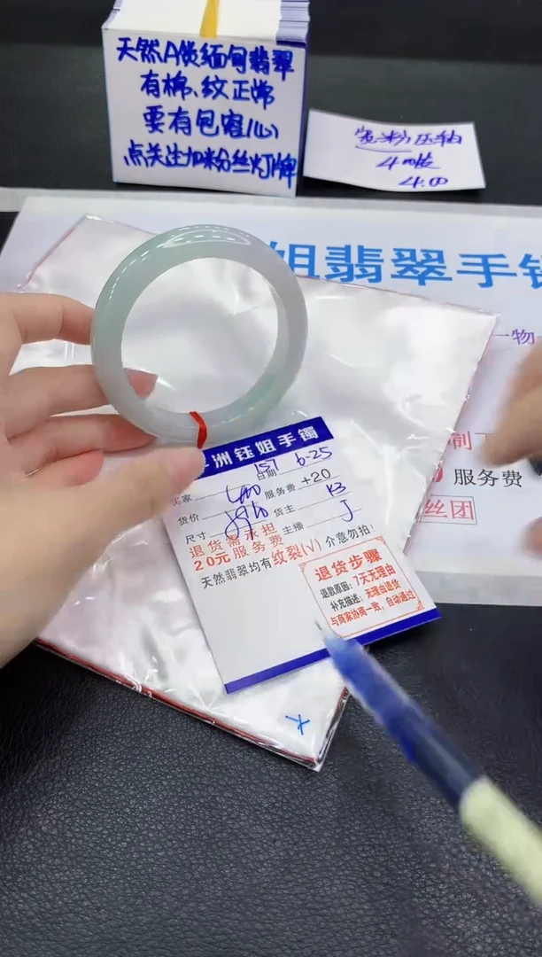 翡翠手镯未镶嵌111111111111