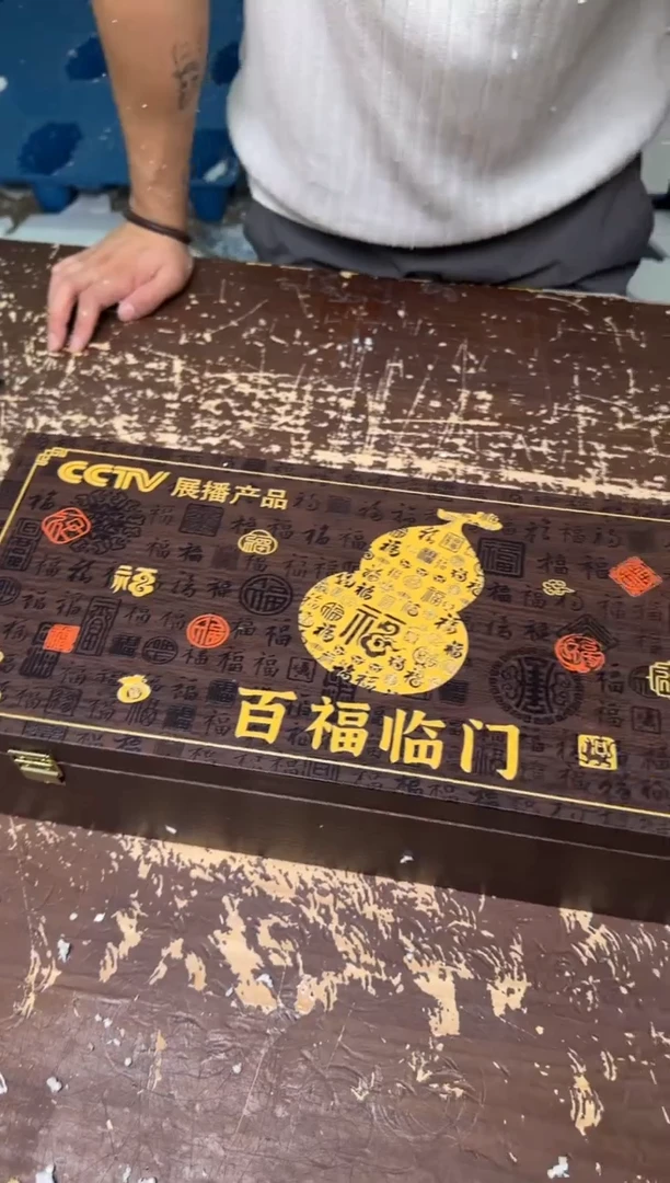 小强茶具闪购链接