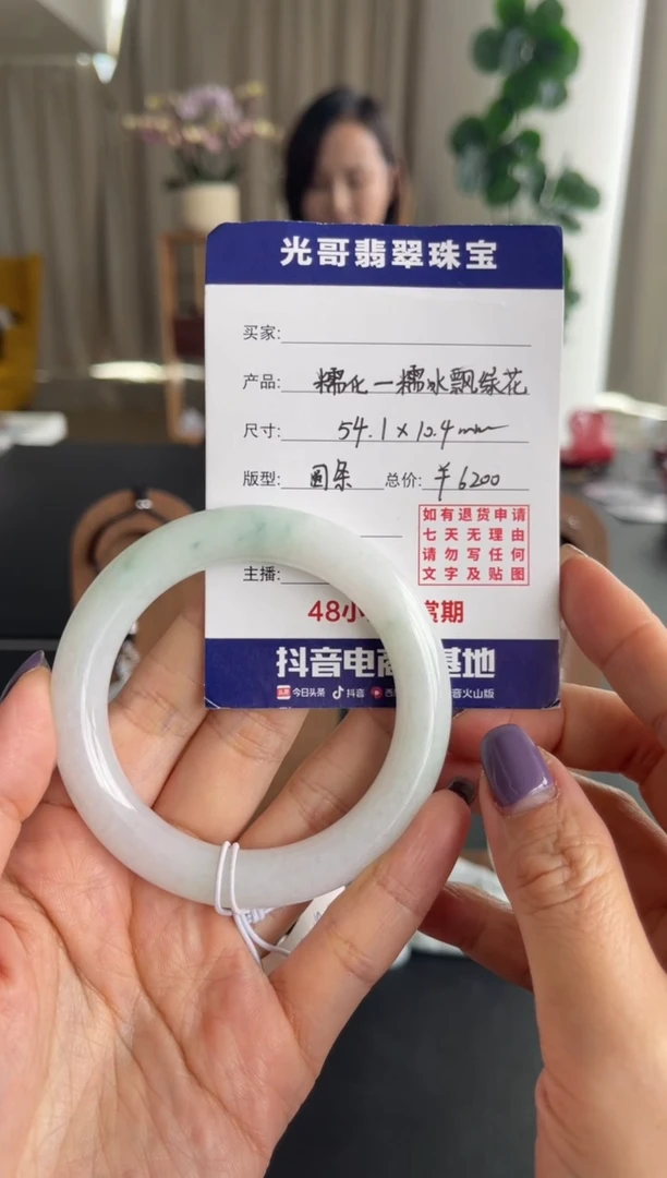 未镶嵌手镯翡翠光哥特推翡翠糯冰飘绿圆条手镯