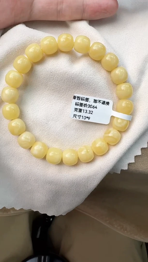 手串蜜蜡未镶嵌蜜蜡手串