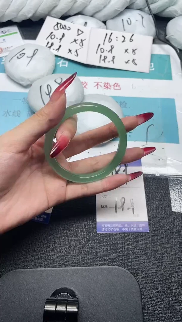 未镶嵌手镯石英质玉189-60