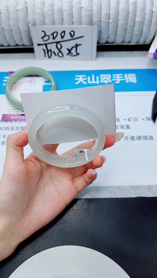 石英质玉手镯未镶嵌269/57
