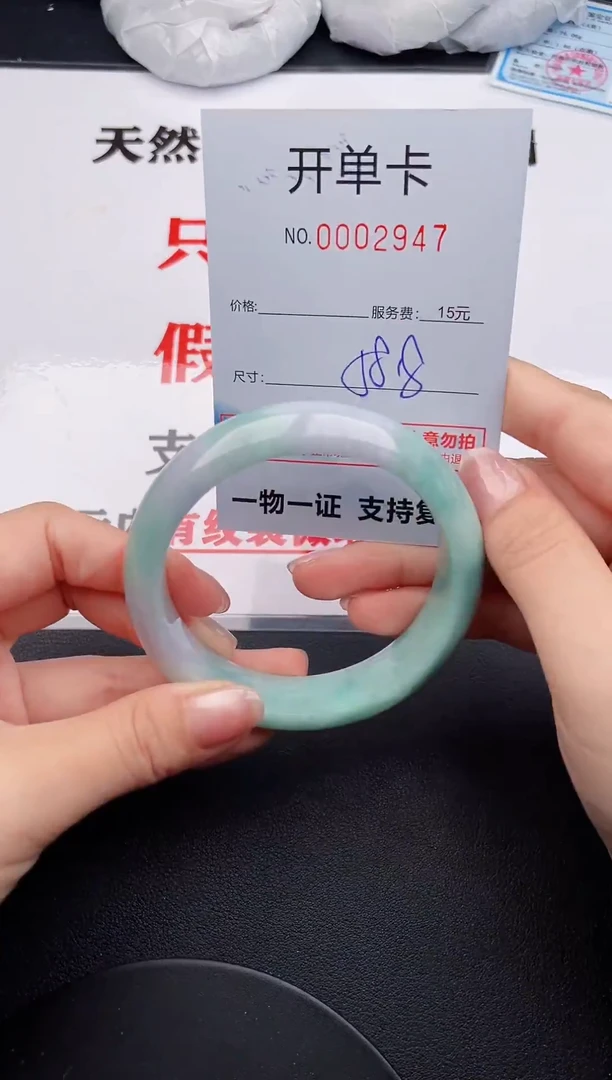 未镶嵌手镯翡翠47