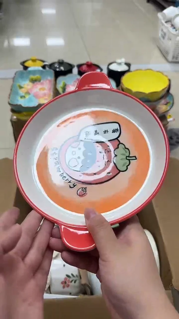 瓷微瑕专属链接20元包邮（完美主义慎拍）