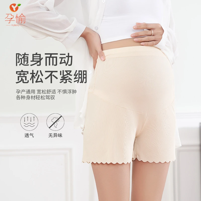 孕愉孕妇安全裤夏季薄款高腰托腹防走光宽松冰丝打底短裤舒适外穿