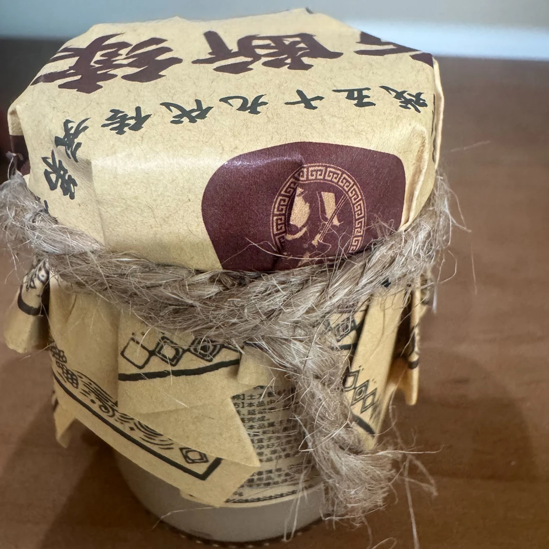 华佗弟子苗族土方断续膏颈肩腰腿外用涂抹精华w