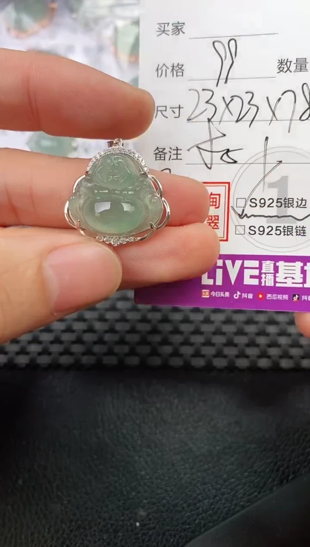 颈饰银S925镶嵌翡翠即***得挂件