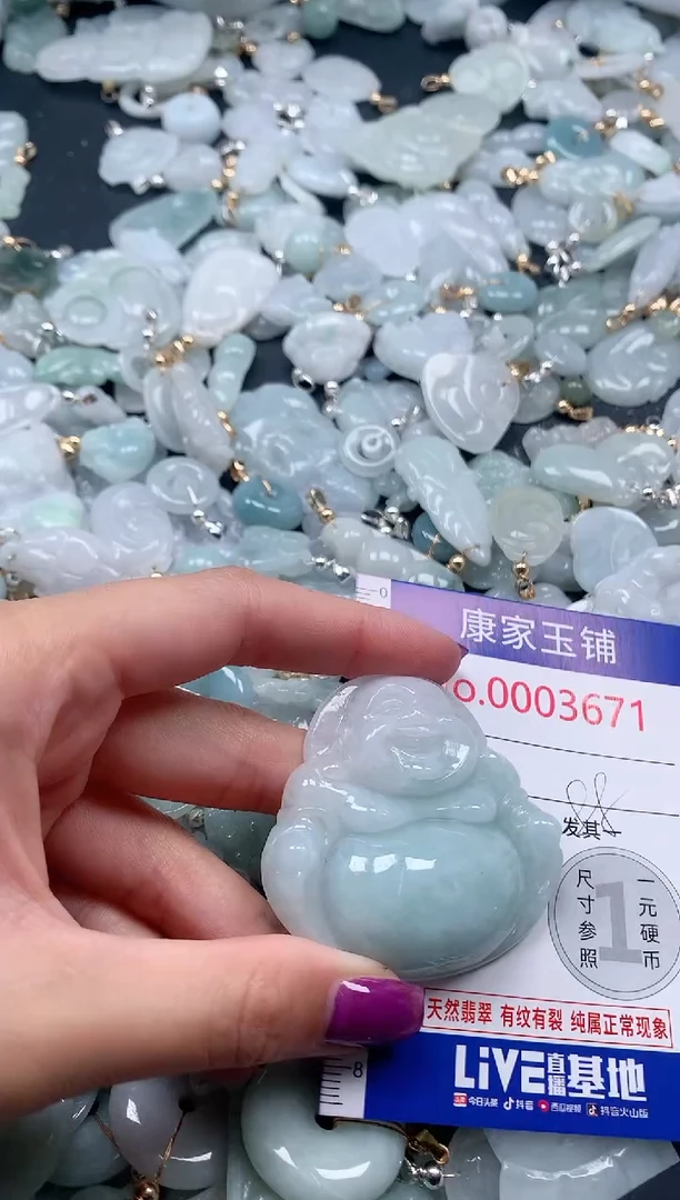 颈饰未镶嵌翡翠3671